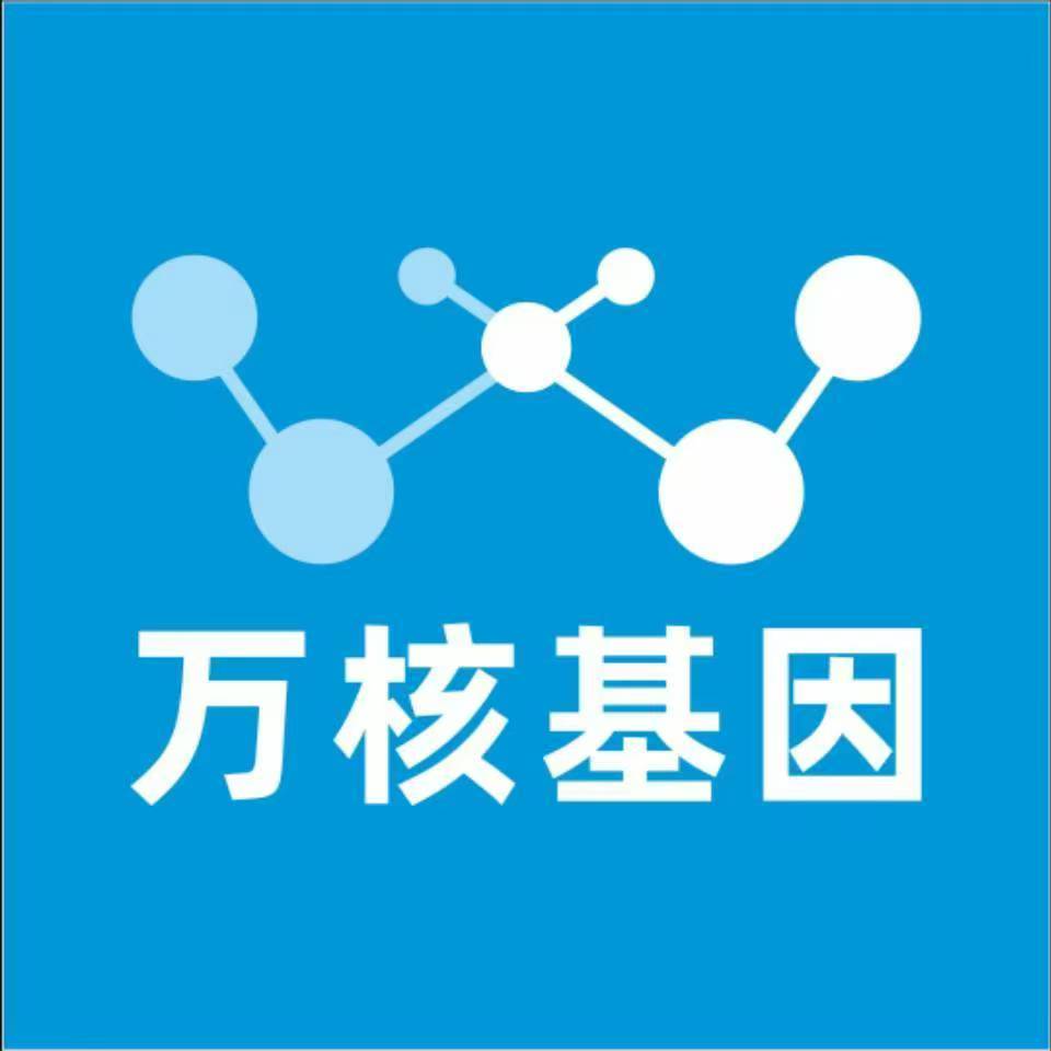 邯郸丛台万核基因亲子鉴定